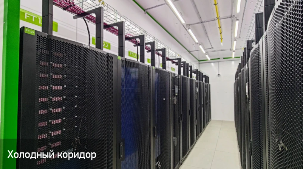 Экскурсия в действующие модульные ЦОД