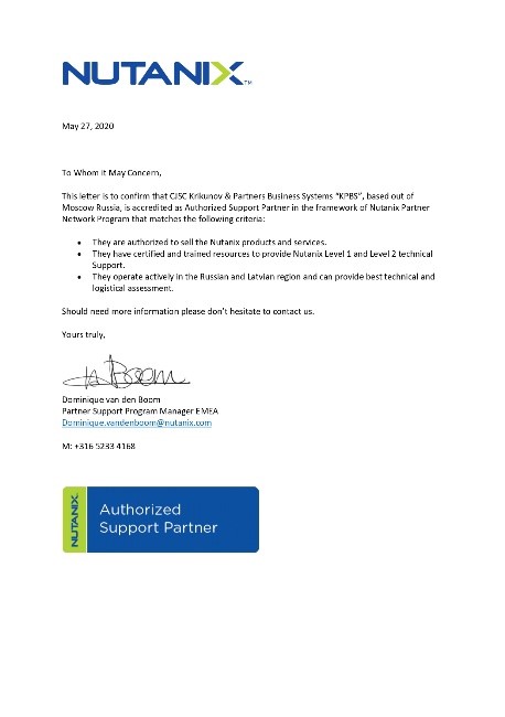 nutanix.jpg nutanix.jpg